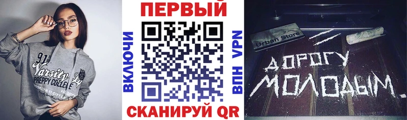 дарнет шоп  Шлиссельбург  Amphetamine Розовый 