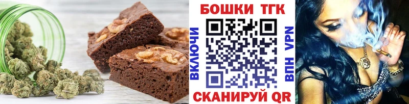 Cannafood конопля  Шлиссельбург 