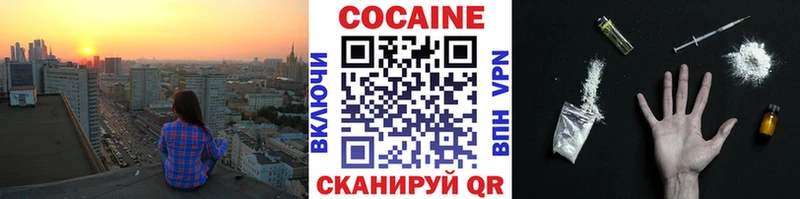 как найти закладки  блэк спрут зеркало  КОКАИН Columbia  Шлиссельбург 