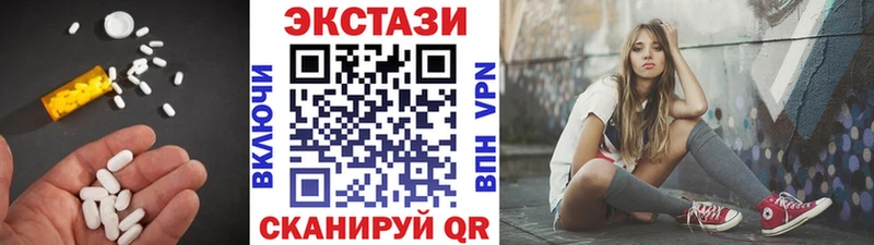 Ecstasy ешки блэк спрут ССЫЛКА Шлиссельбург