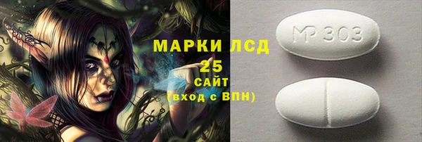 марки lsd Карталы