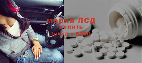 марки lsd Карталы