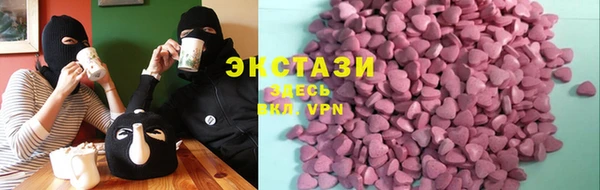 прущий лед Карпинск