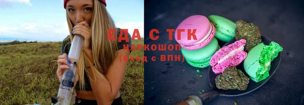 прущий лед Карпинск