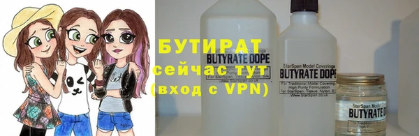 каннабис Касимов