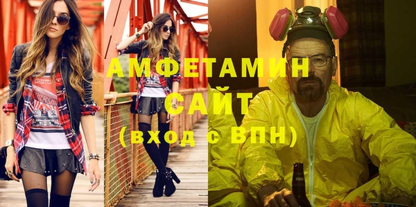 прущий лед Карпинск