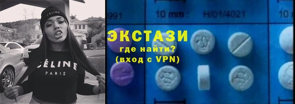прущий лед Карпинск