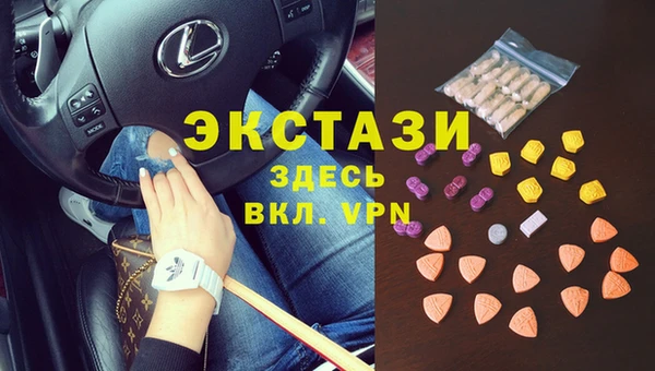прущий лед Карпинск
