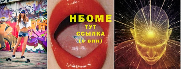 марки lsd Карталы