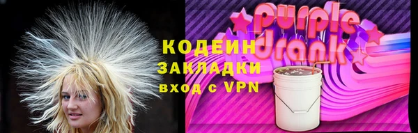 прущий лед Карпинск