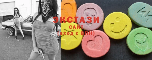 прущий лед Карпинск