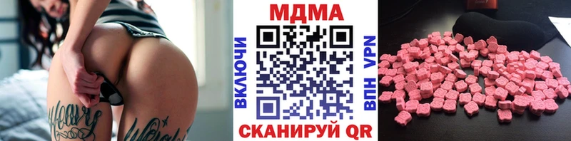 MDMA кристаллы Шлиссельбург