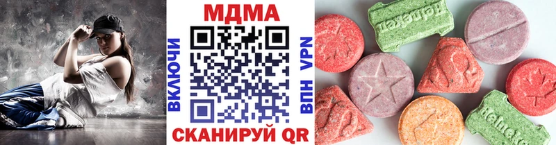 MDMA crystal Шлиссельбург