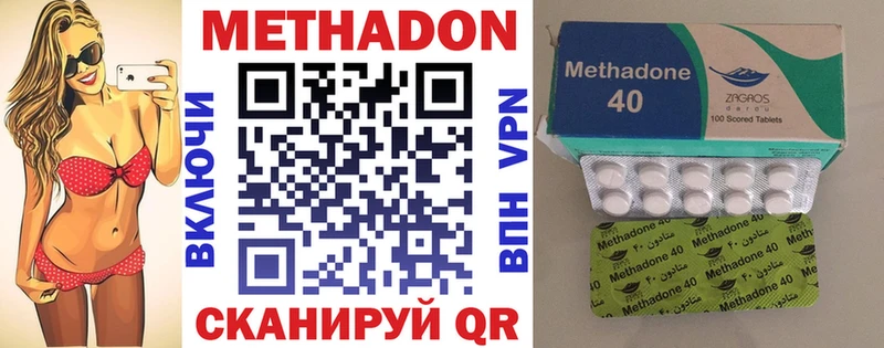 mega онион  Шлиссельбург  Метадон VHQ 