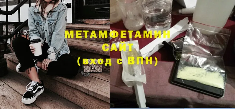 где купить наркоту  Шлиссельбург  МЕТАМФЕТАМИН Methamphetamine 