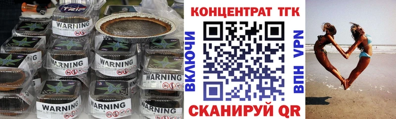 blacksprut как войти где купить наркотик Шлиссельбург Дистиллят ТГК концентрат
